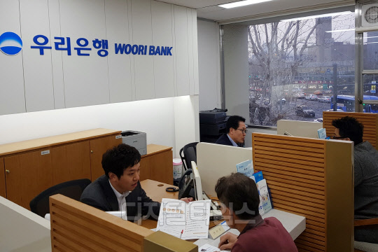 우리은행이 운영하는 '우리은행 소상공인 창업지원센터'. 우리은행 제공
